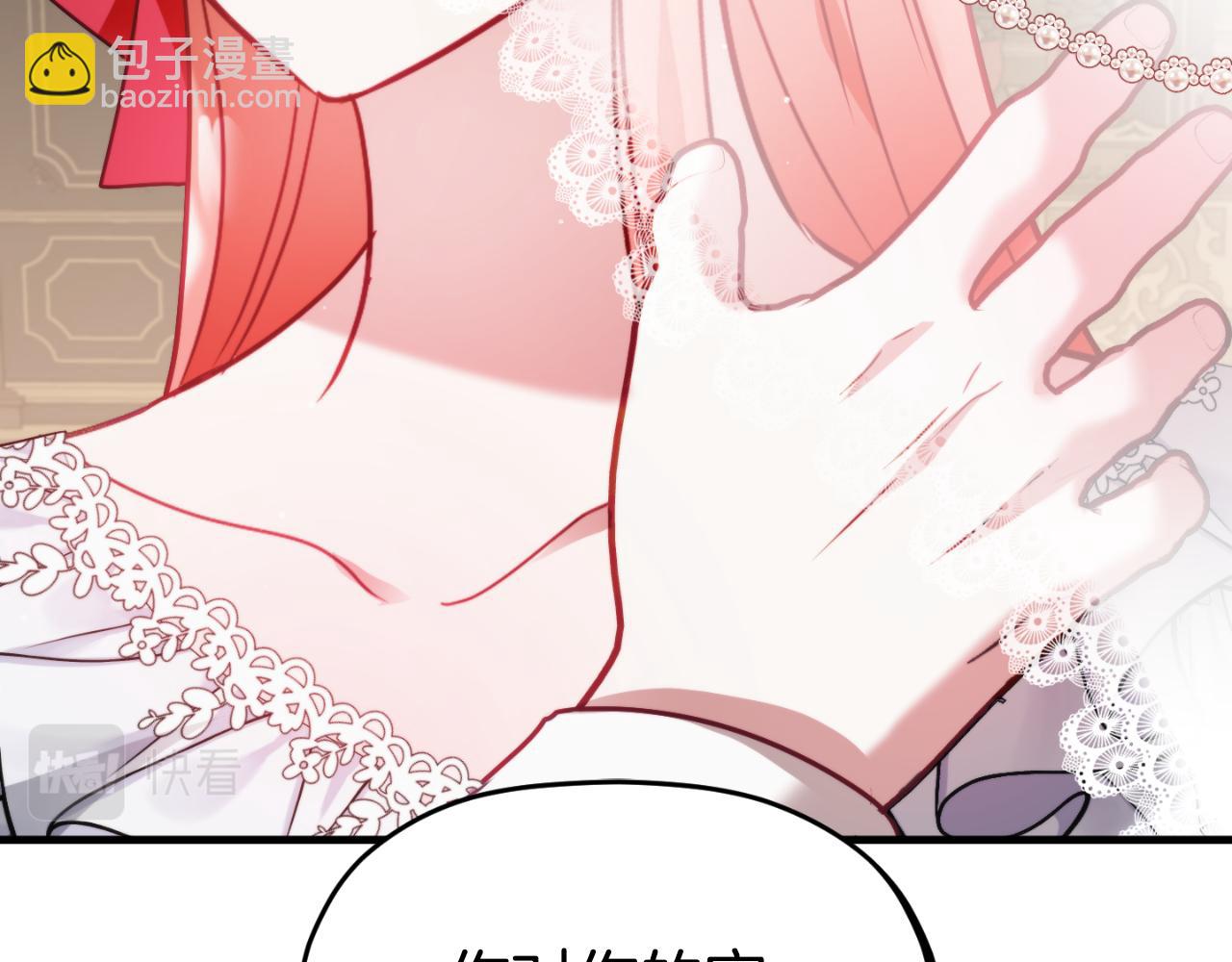 第74话 说出一切120