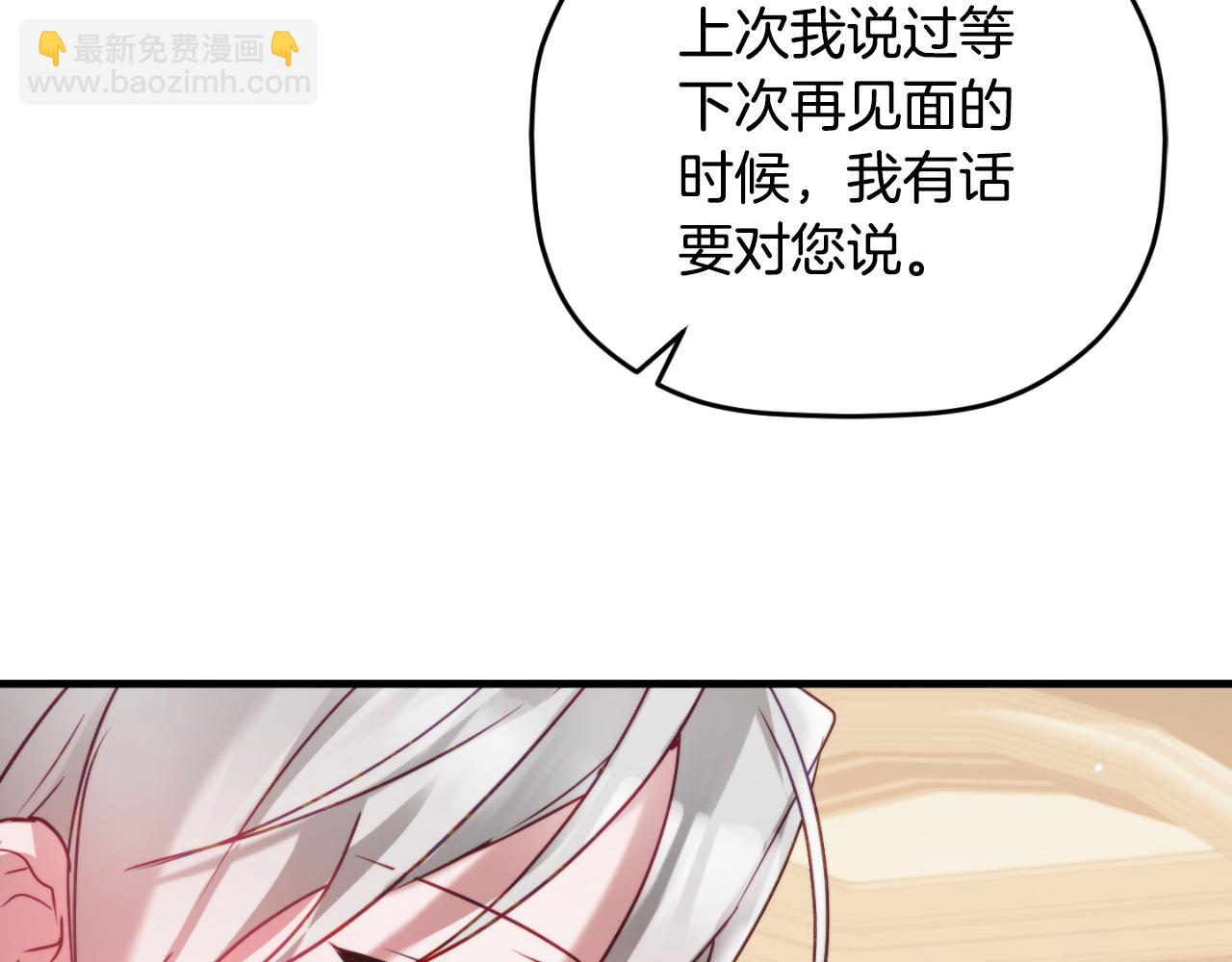 第74话 说出一切129