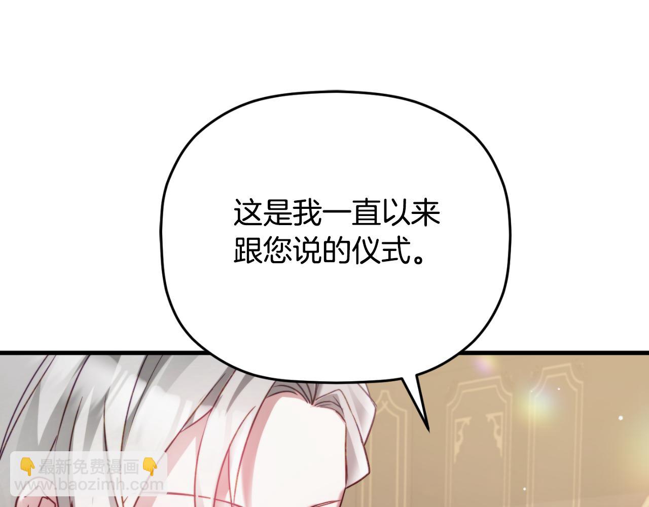 第74话 说出一切137