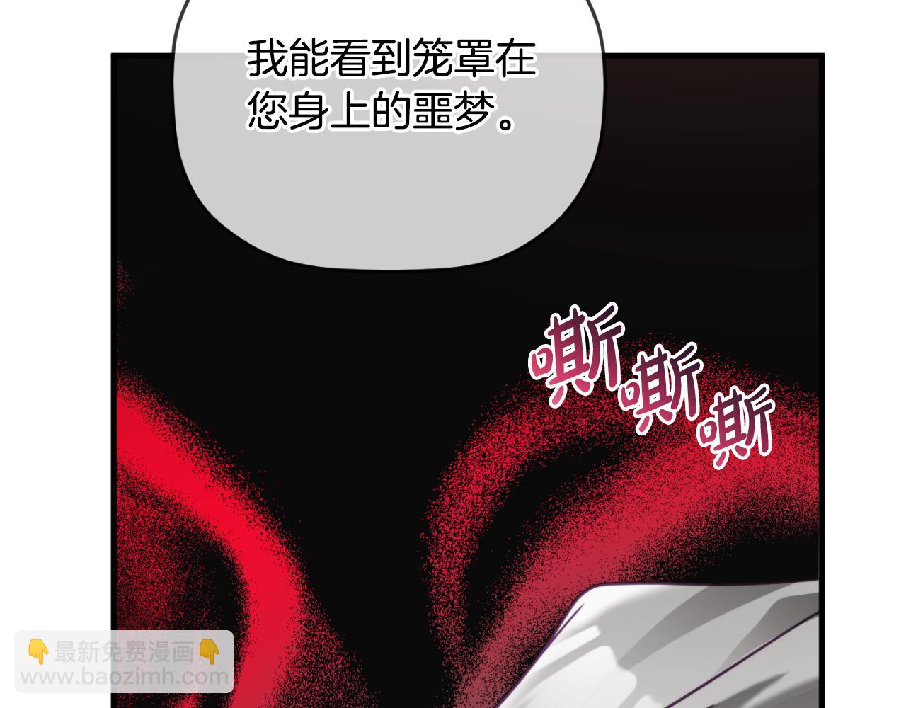 第74话 说出一切140