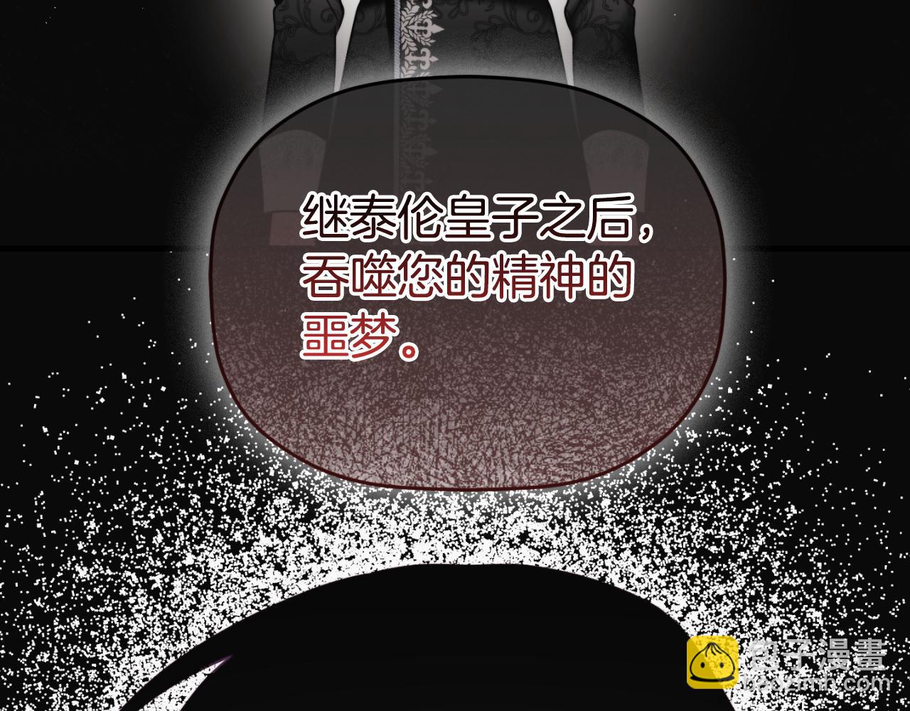 第74话 说出一切145