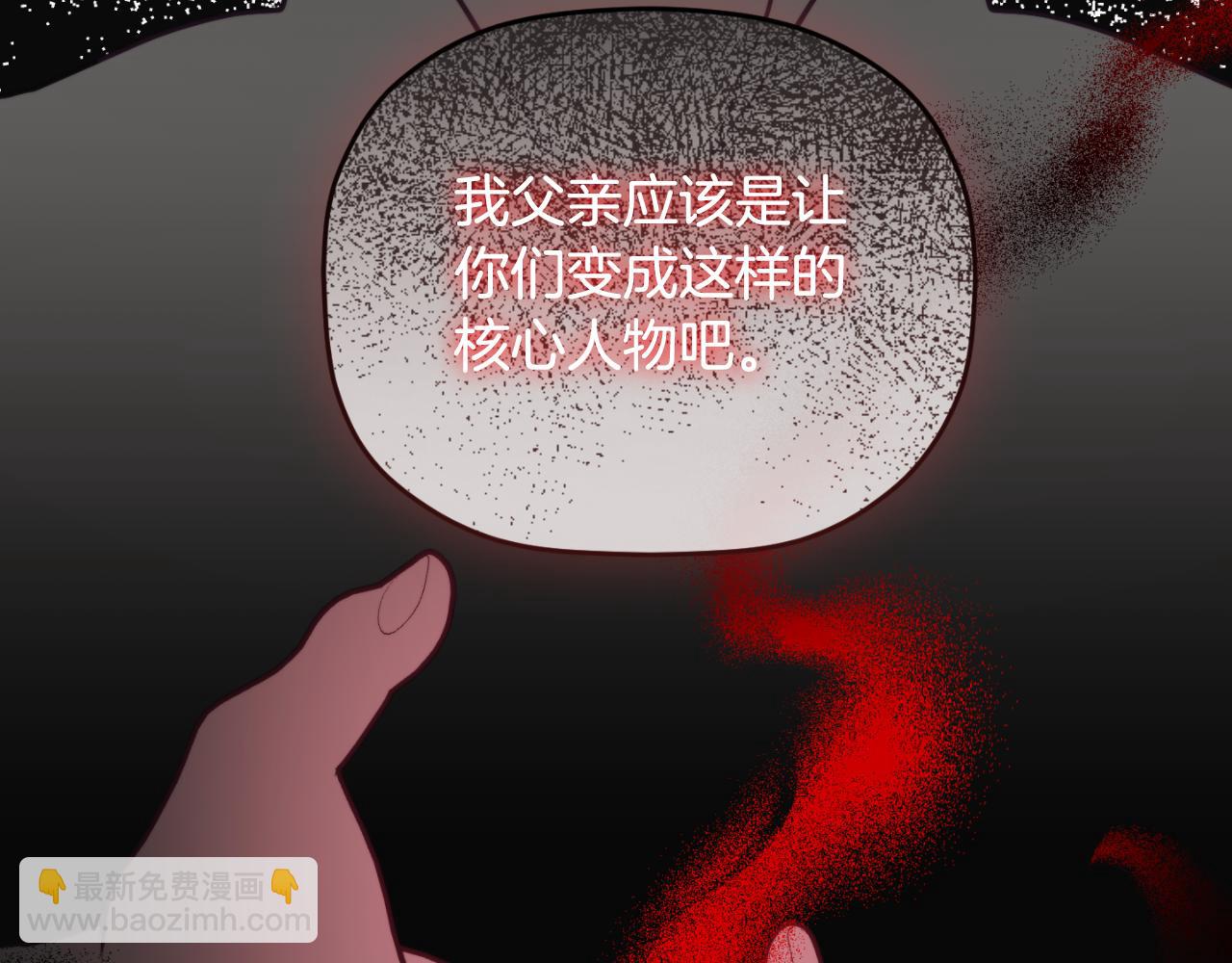 第74话 说出一切147