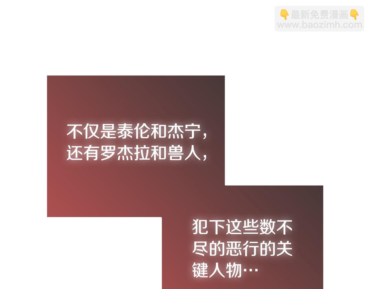 第74话 说出一切150