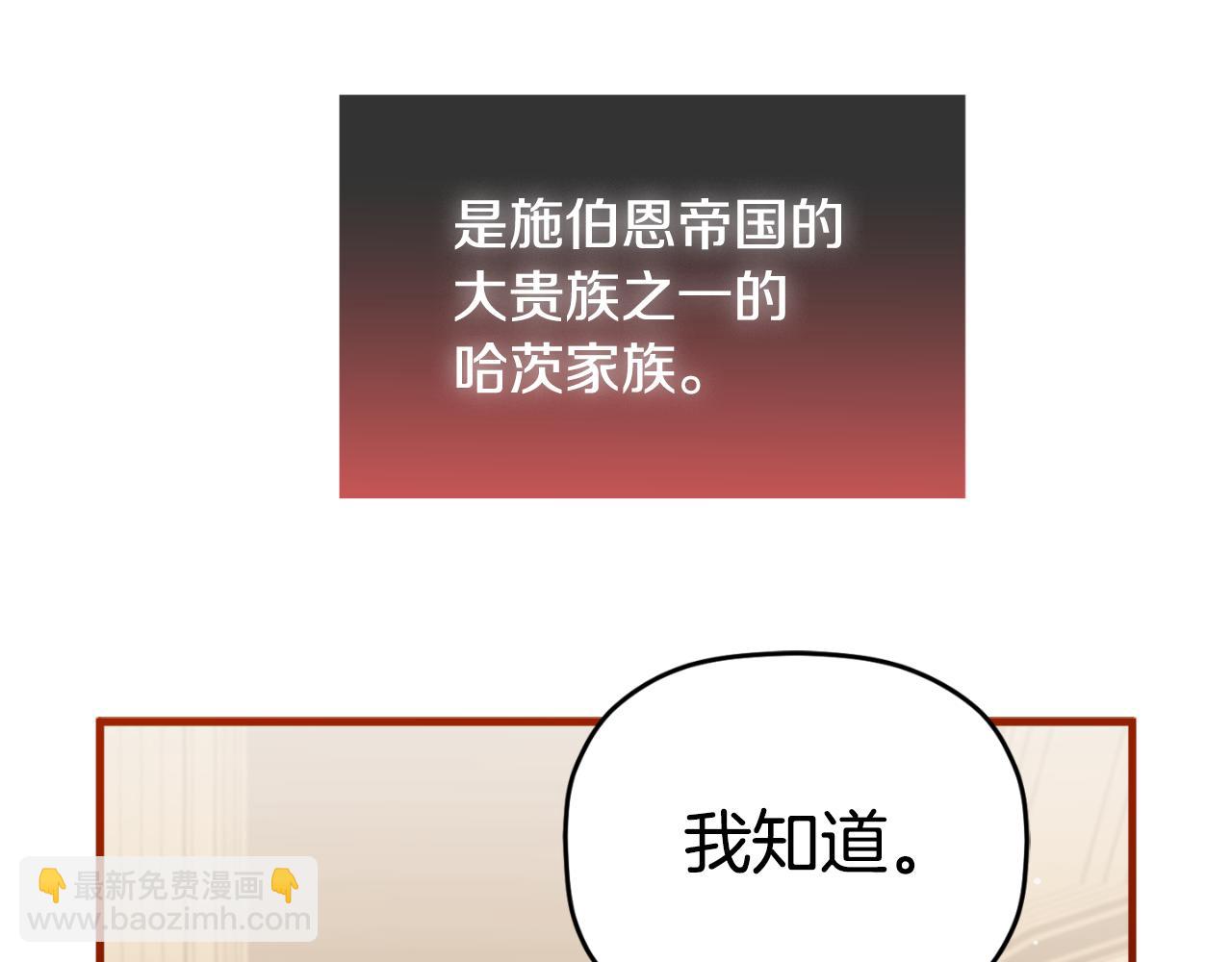 第74话 说出一切152
