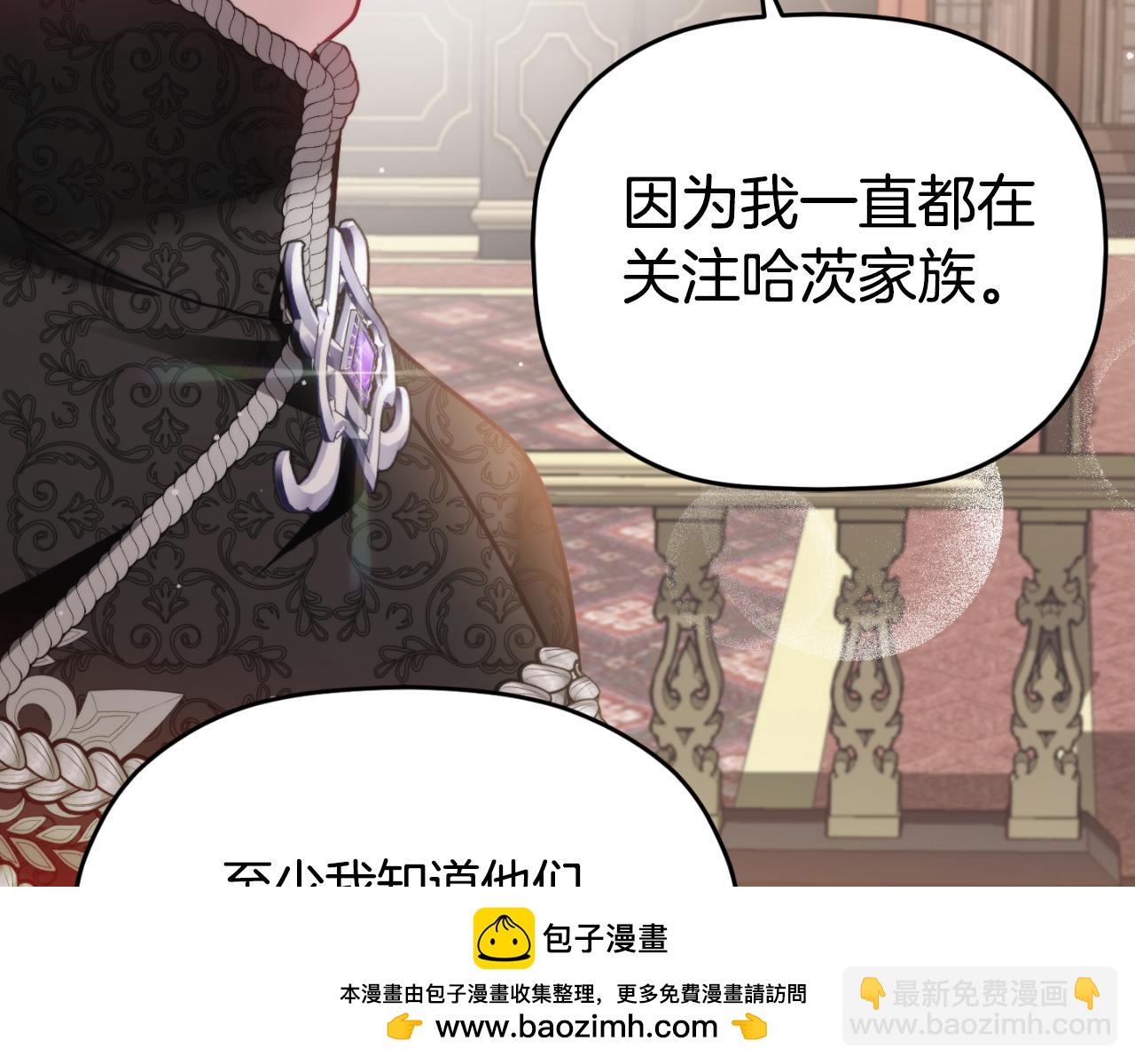 第74话 说出一切157