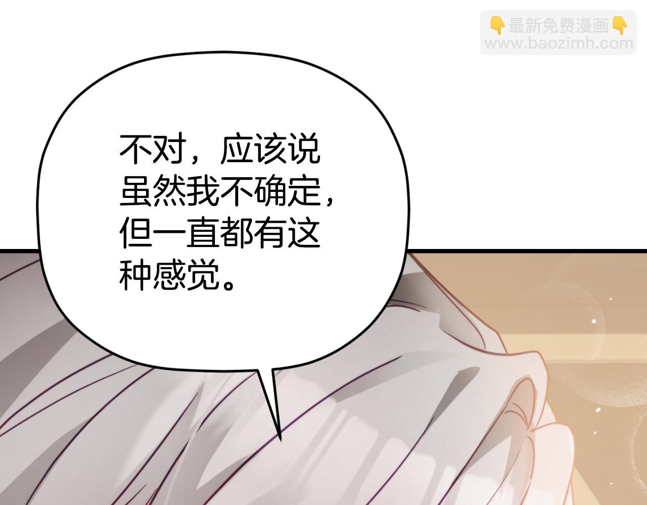 第74话 说出一切159