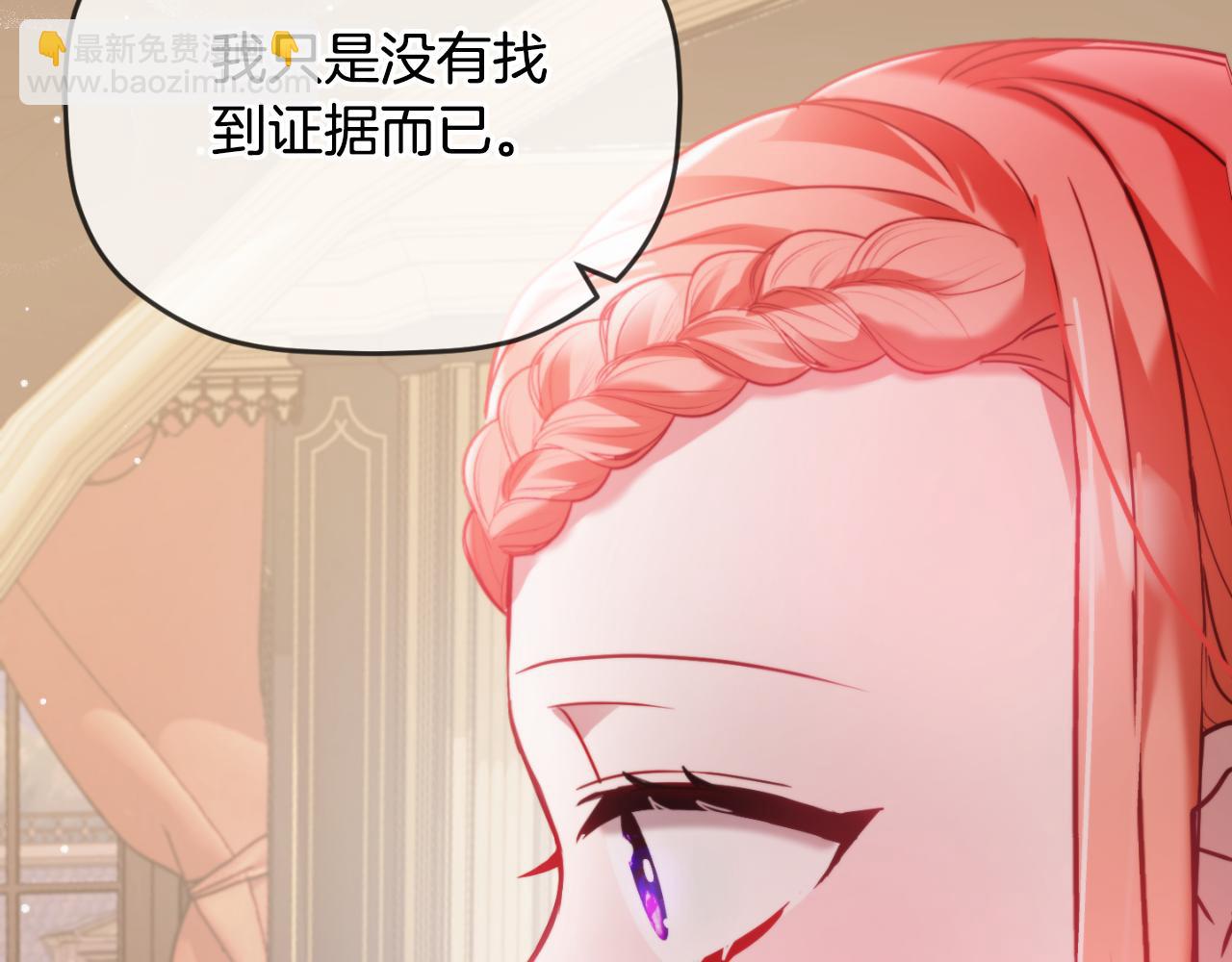 第74话 说出一切163