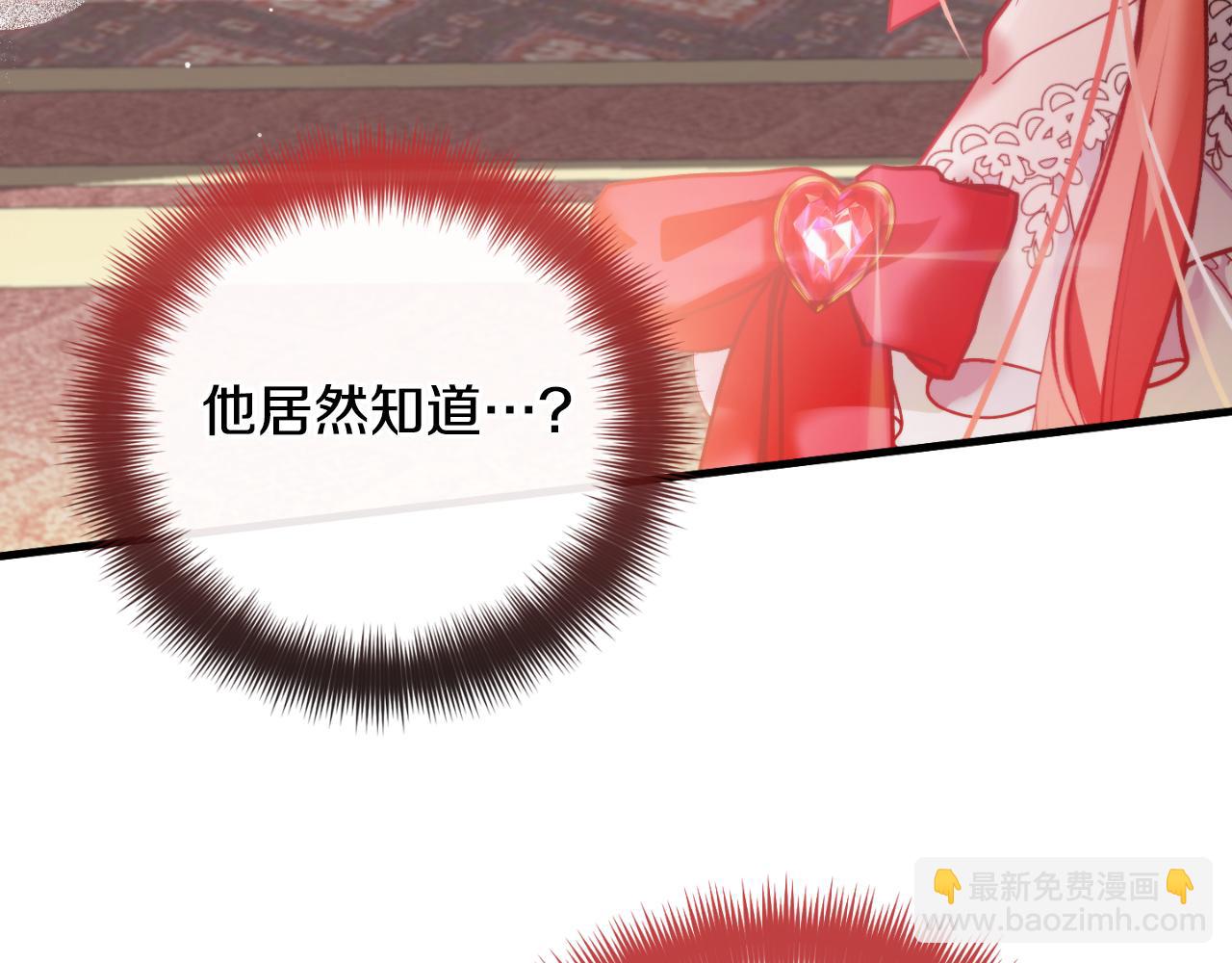 第74话 说出一切165