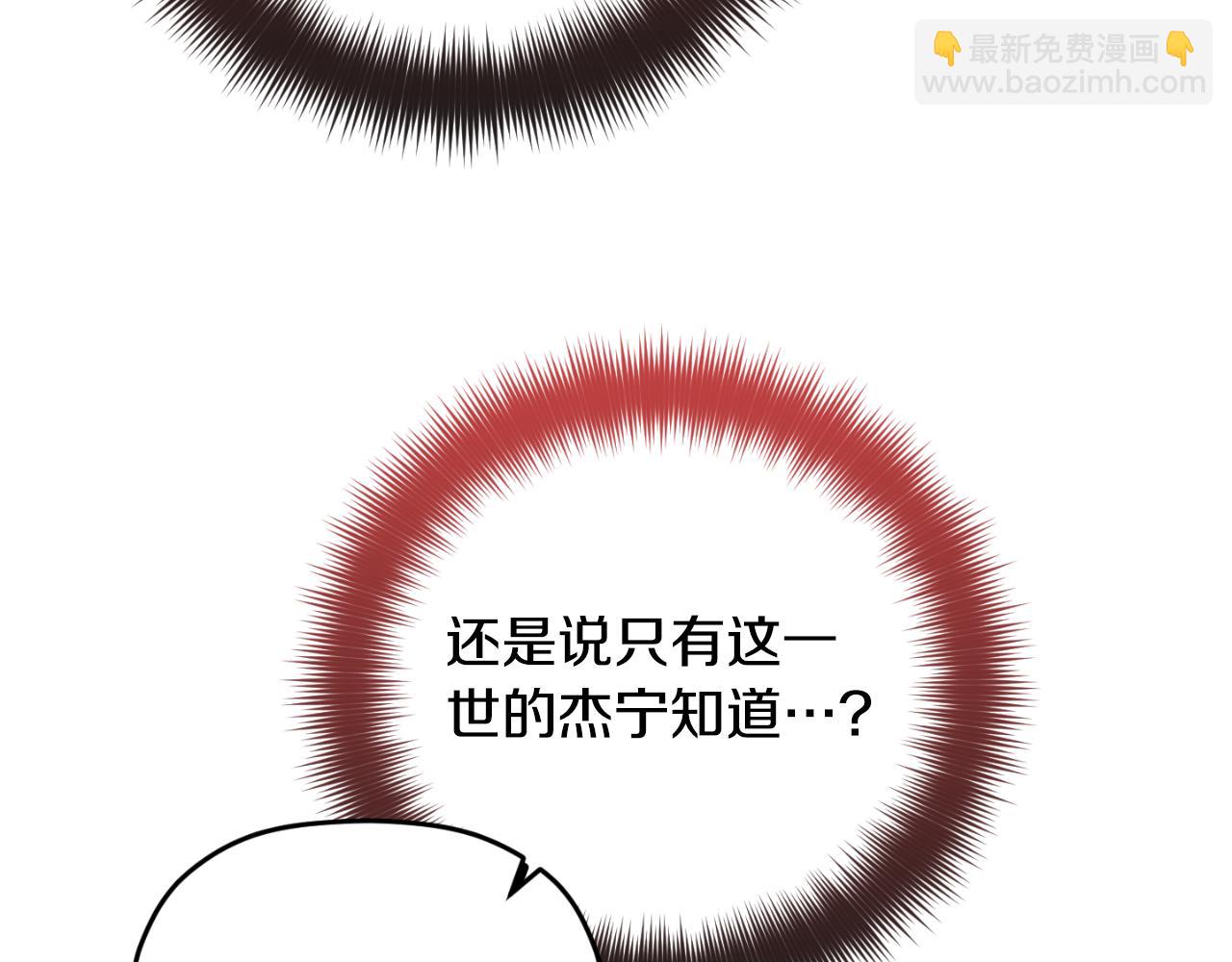 第74话 说出一切167