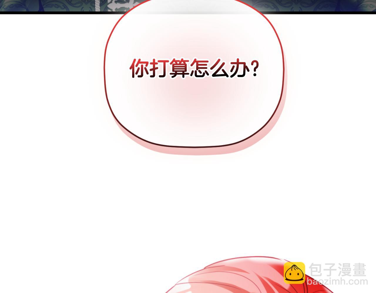 第74话 说出一切173