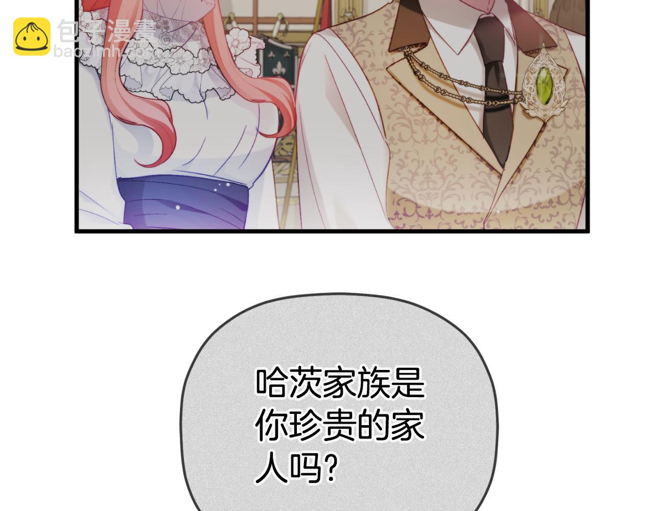 第74话 说出一切177