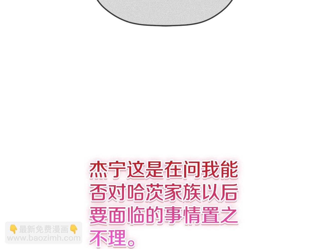第74话 说出一切178