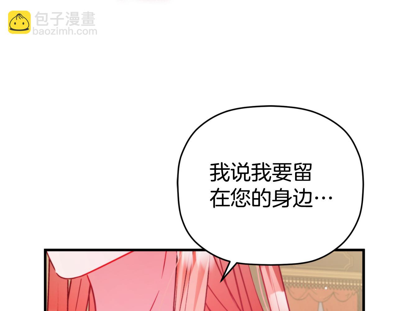 第74话 说出一切179