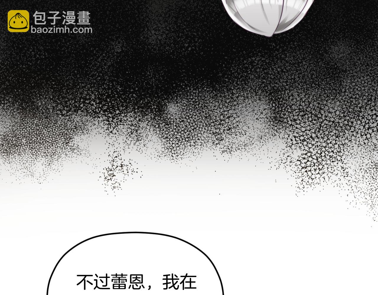 第74话 说出一切18