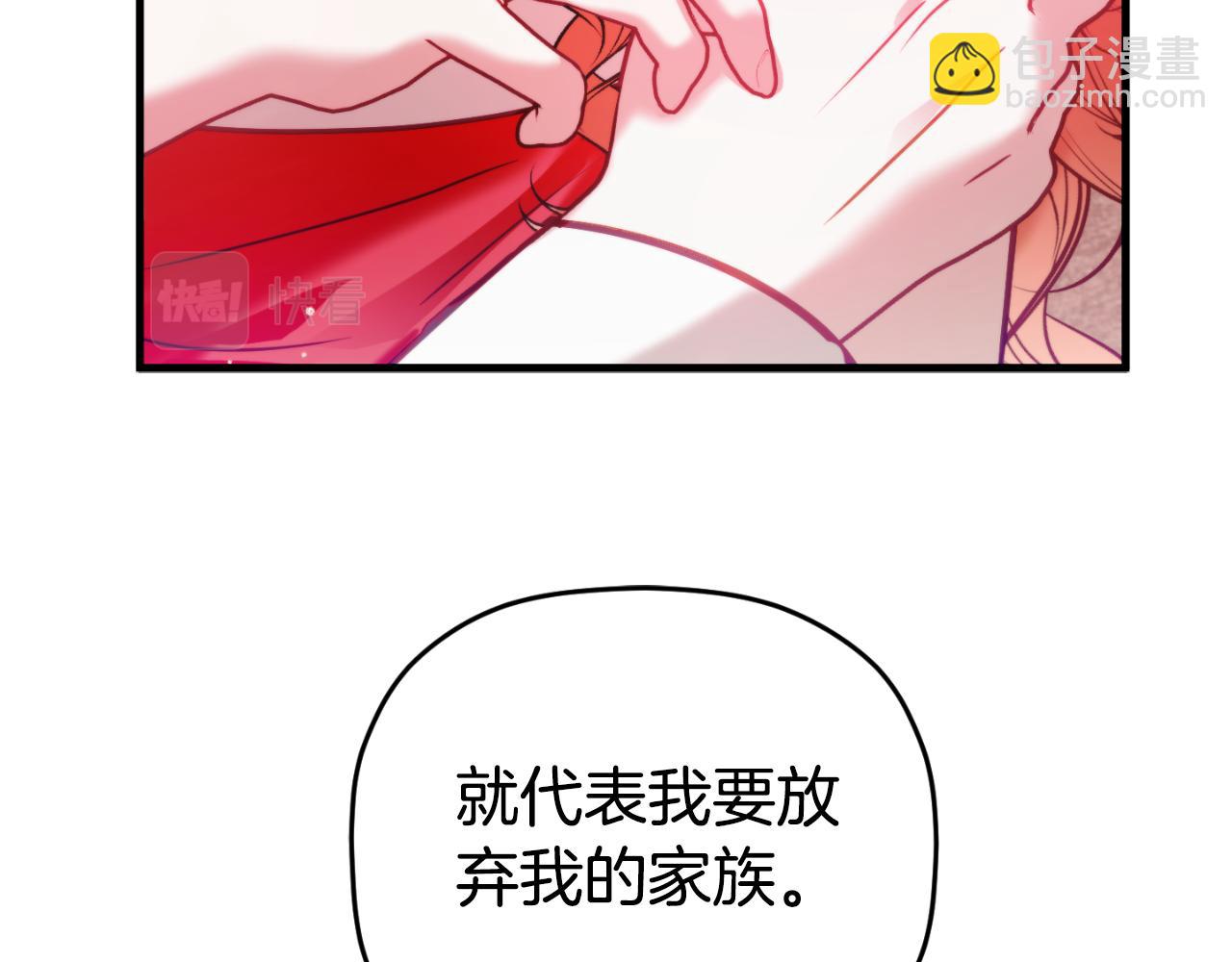 第74话 说出一切181