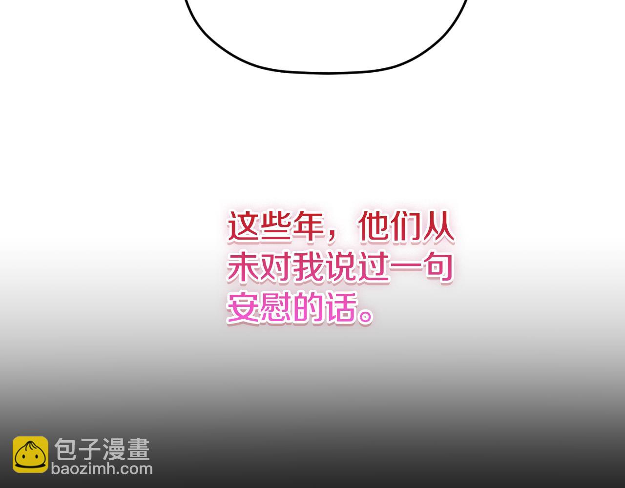 第74话 说出一切182
