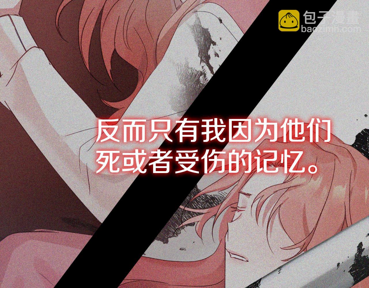 第74话 说出一切185