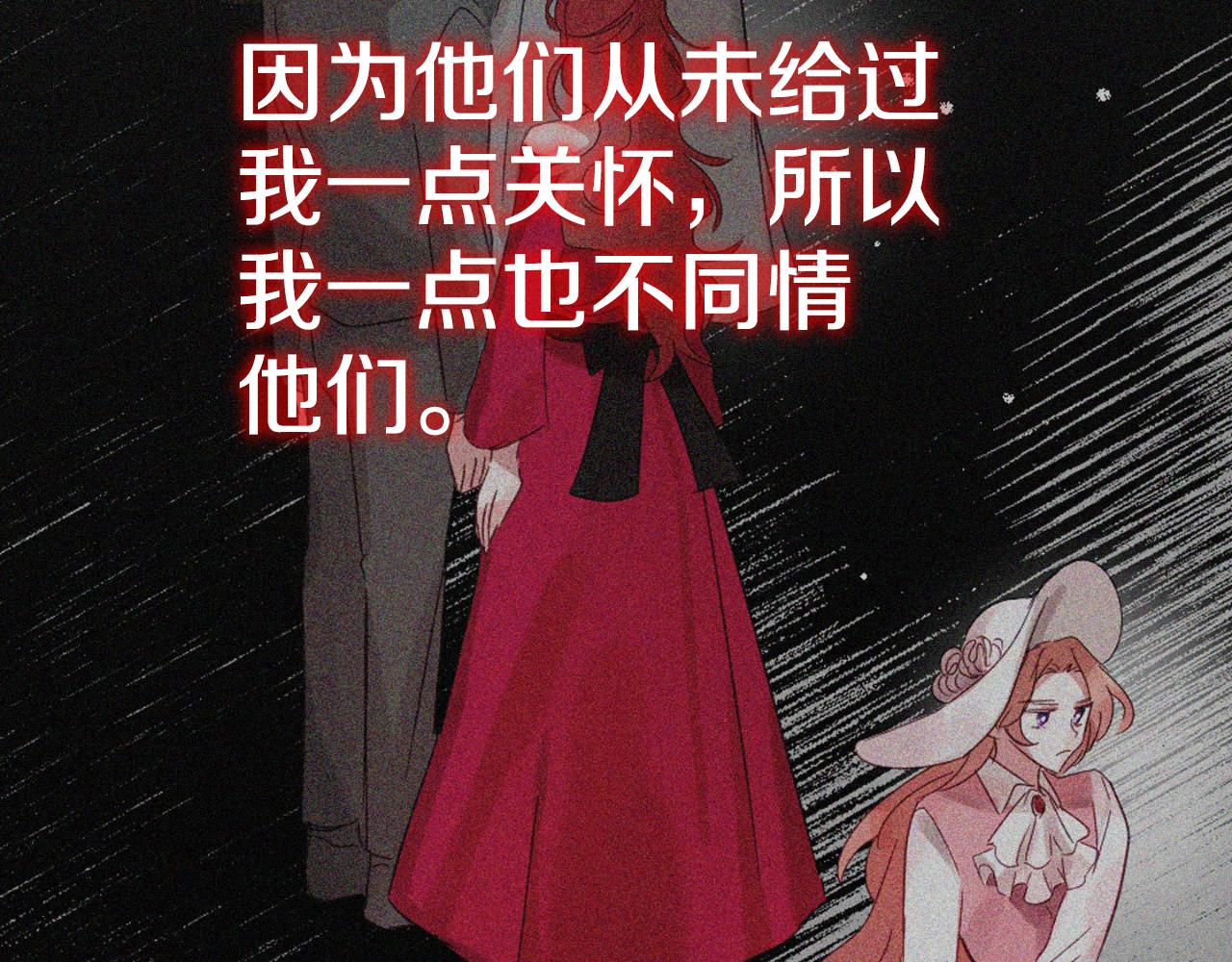 第74话 说出一切188