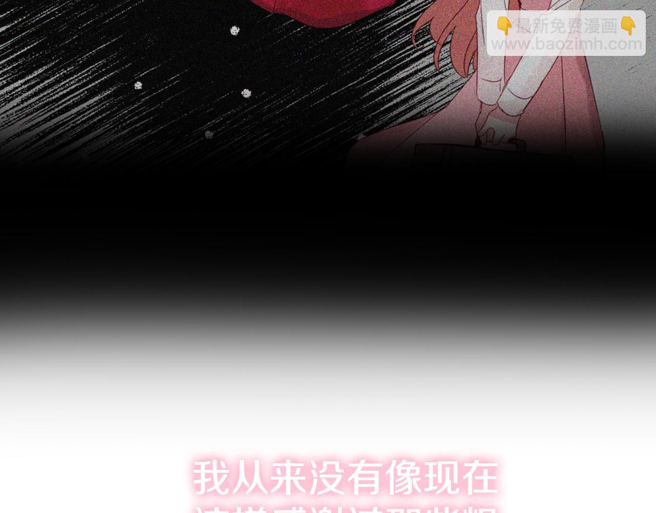 第74话 说出一切189