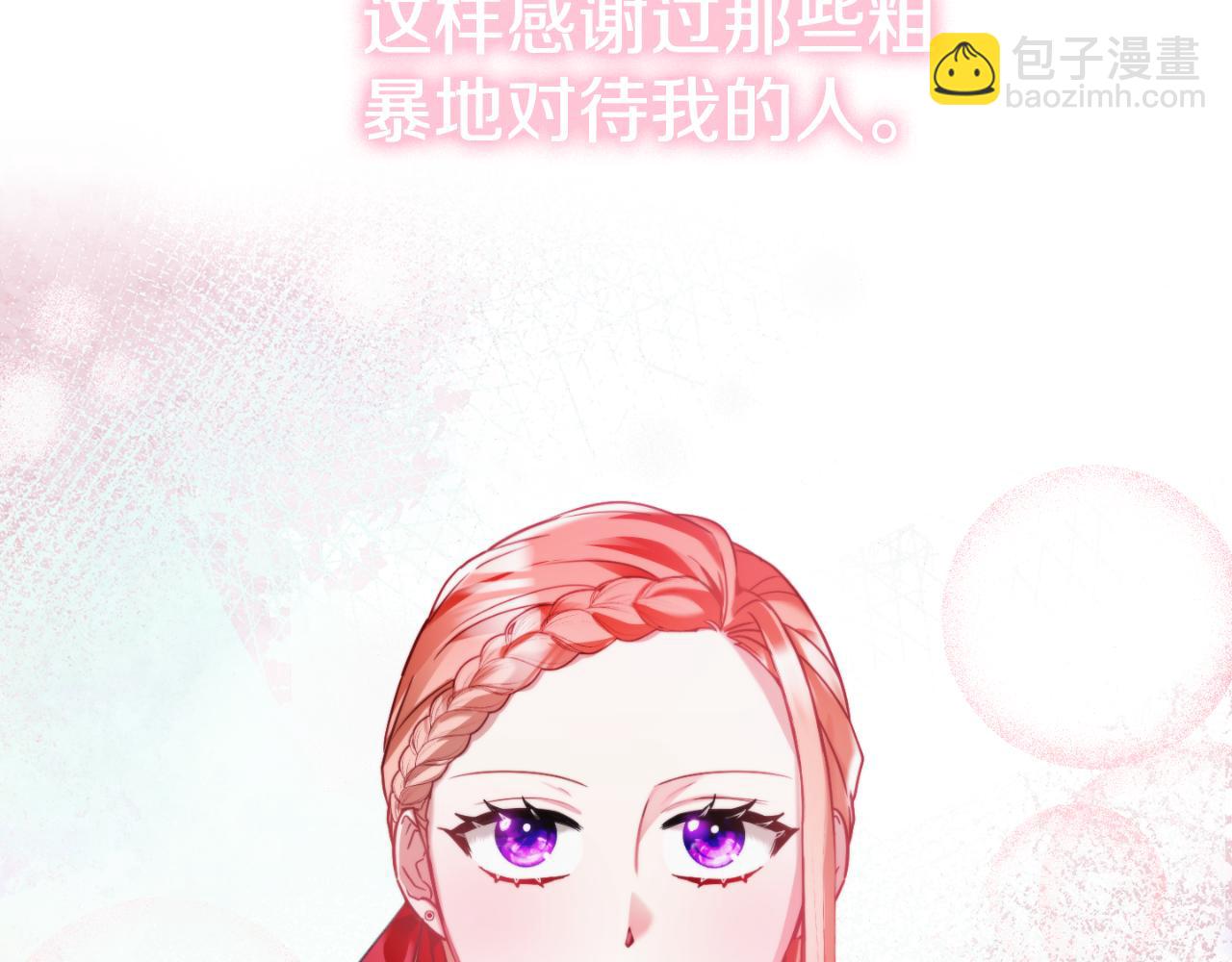 第74话 说出一切190