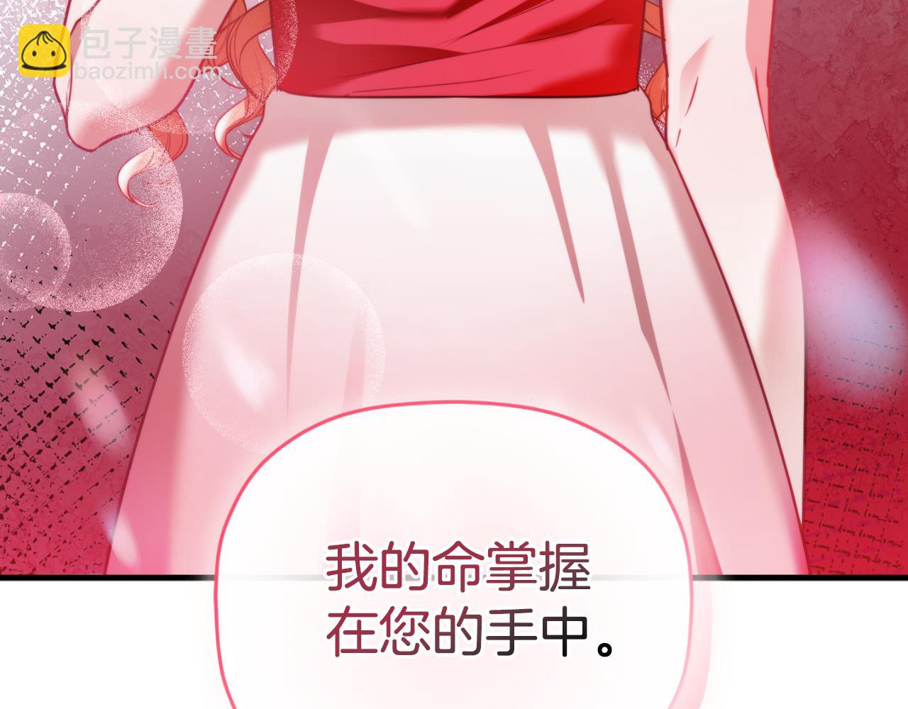 第74话 说出一切192