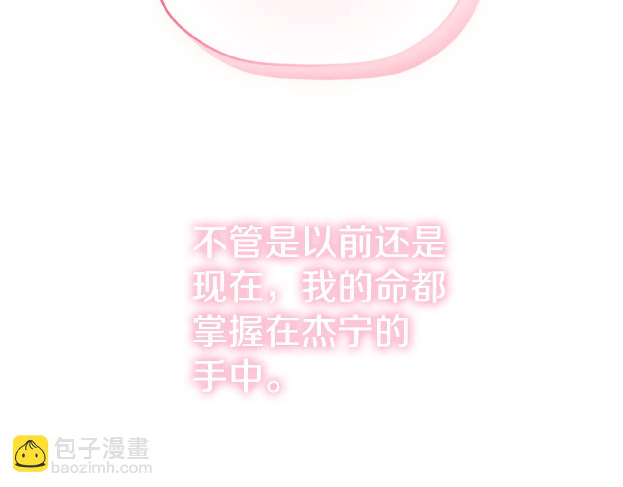 第74话 说出一切193