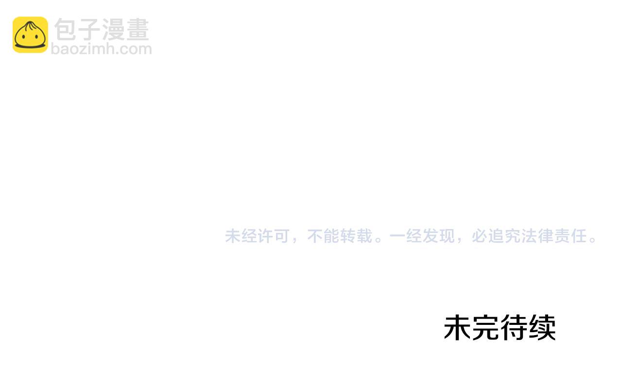 第74话 说出一切194