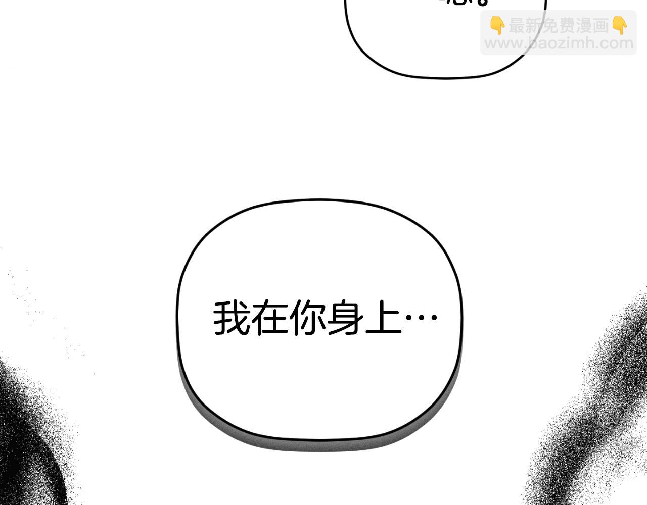 第74话 说出一切2
