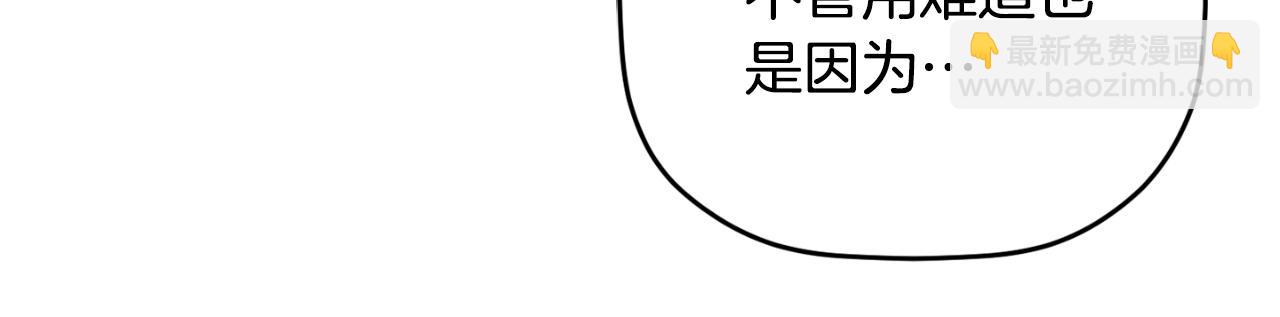 第74话 说出一切21