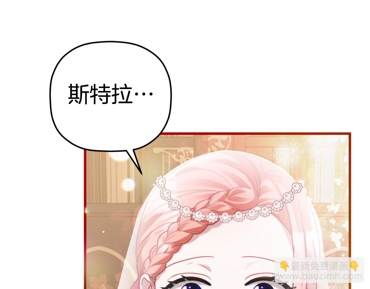 第74话 说出一切22