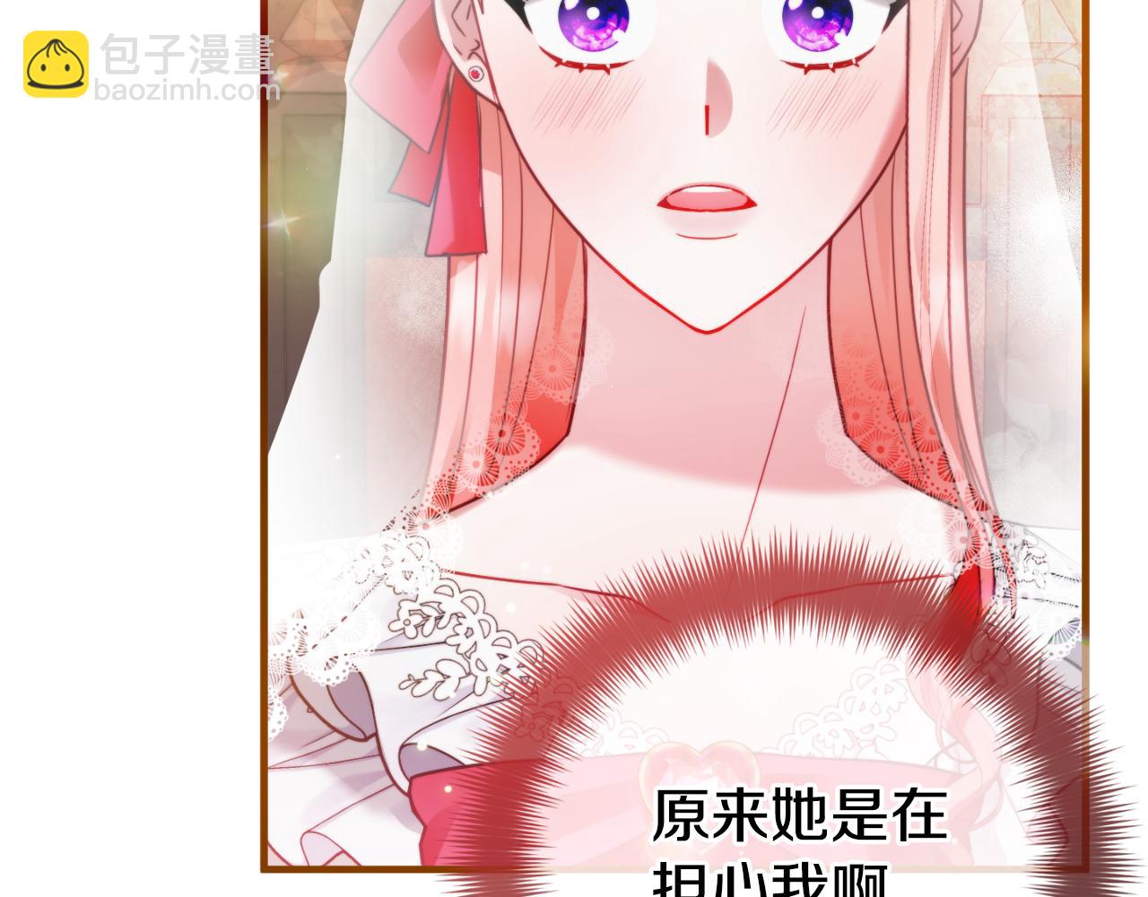 第74话 说出一切23
