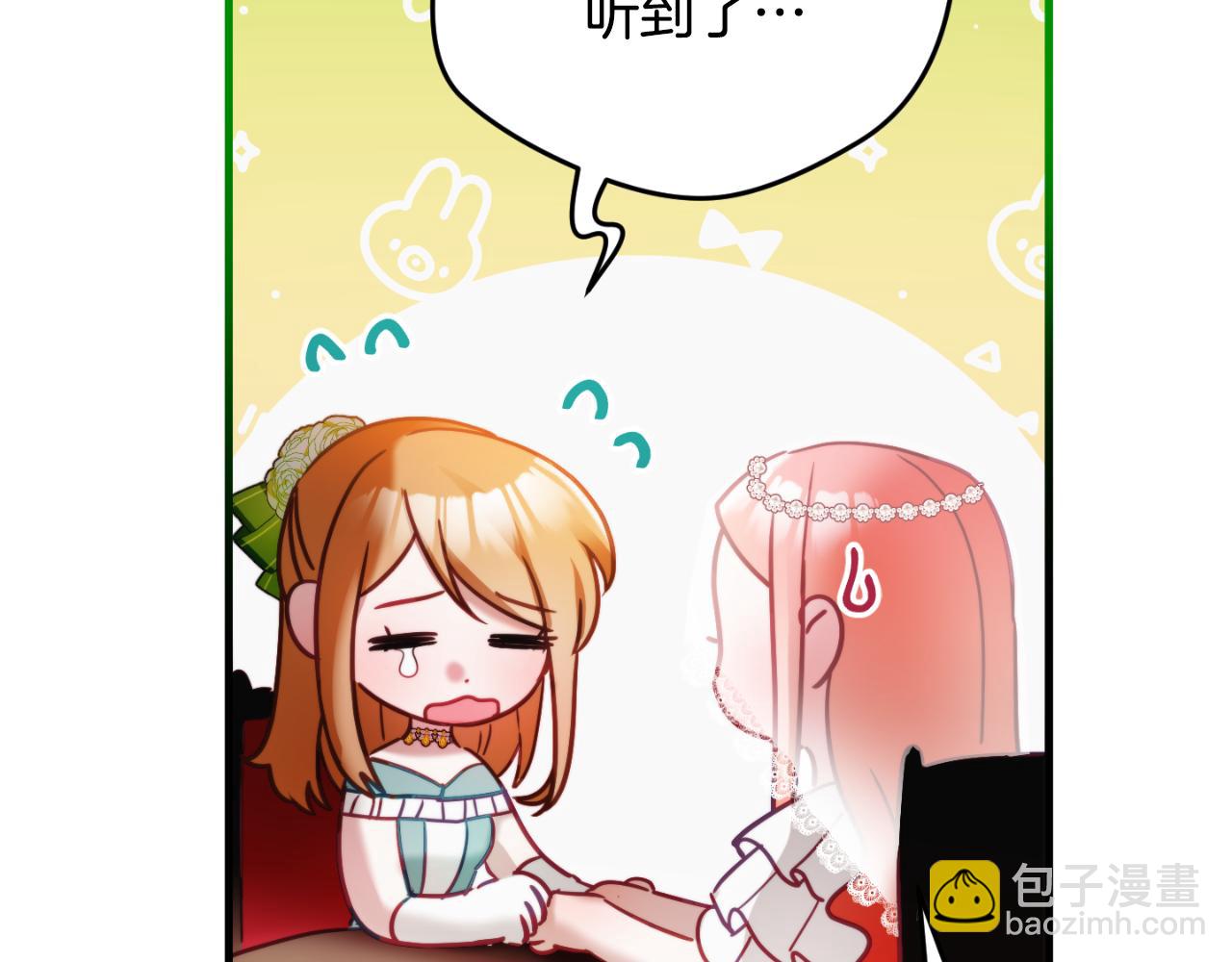 第74话 说出一切27