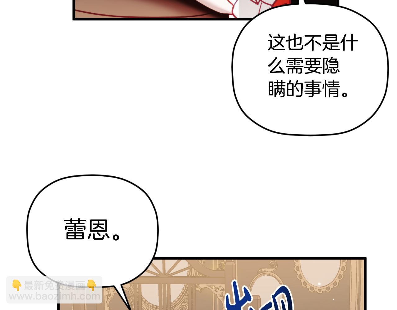 第74话 说出一切28