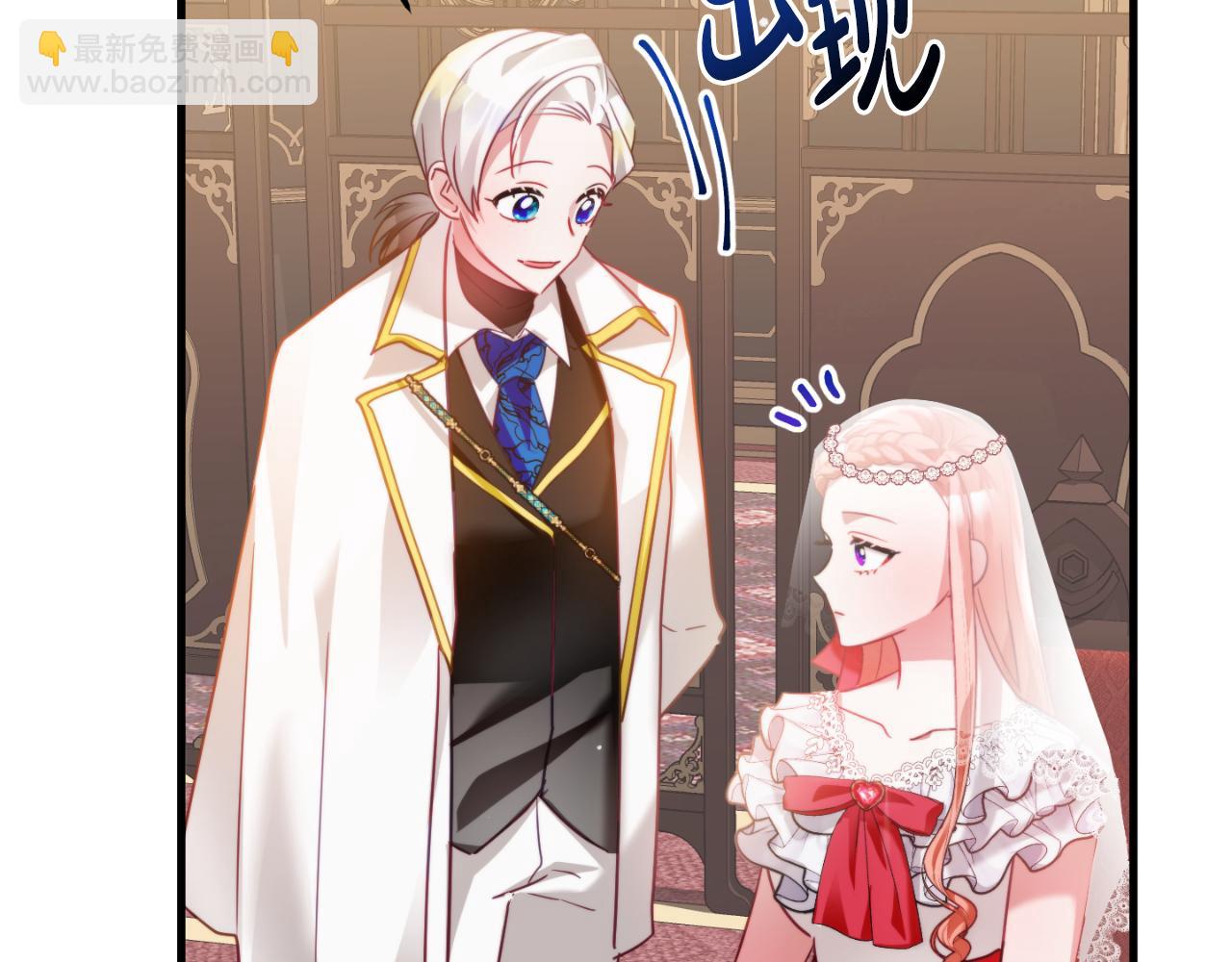 第74话 说出一切29