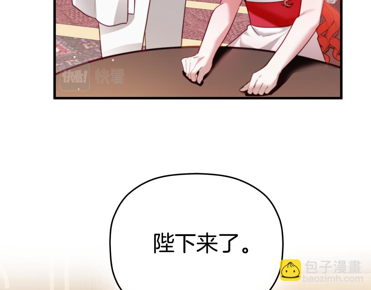 第74话 说出一切30
