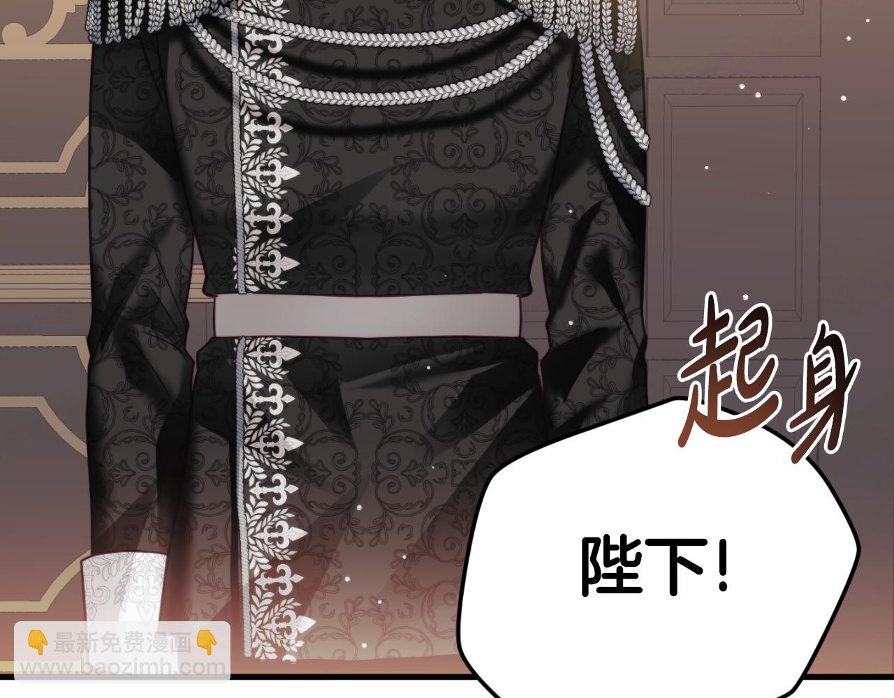 第74话 说出一切32