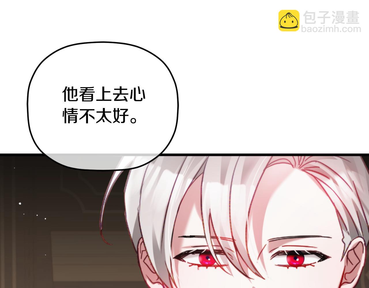 第74话 说出一切36