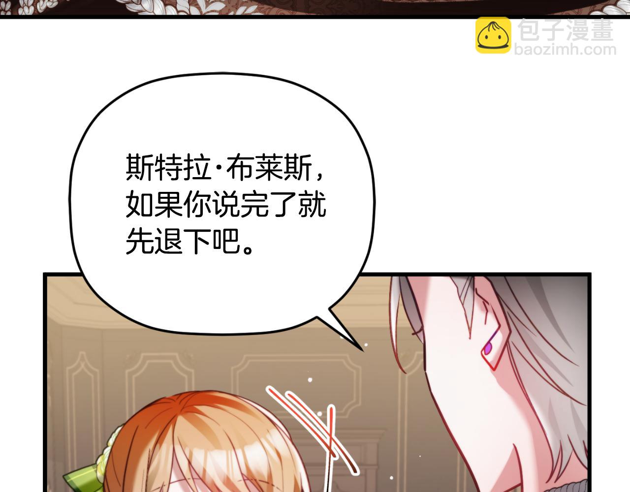 第74话 说出一切38