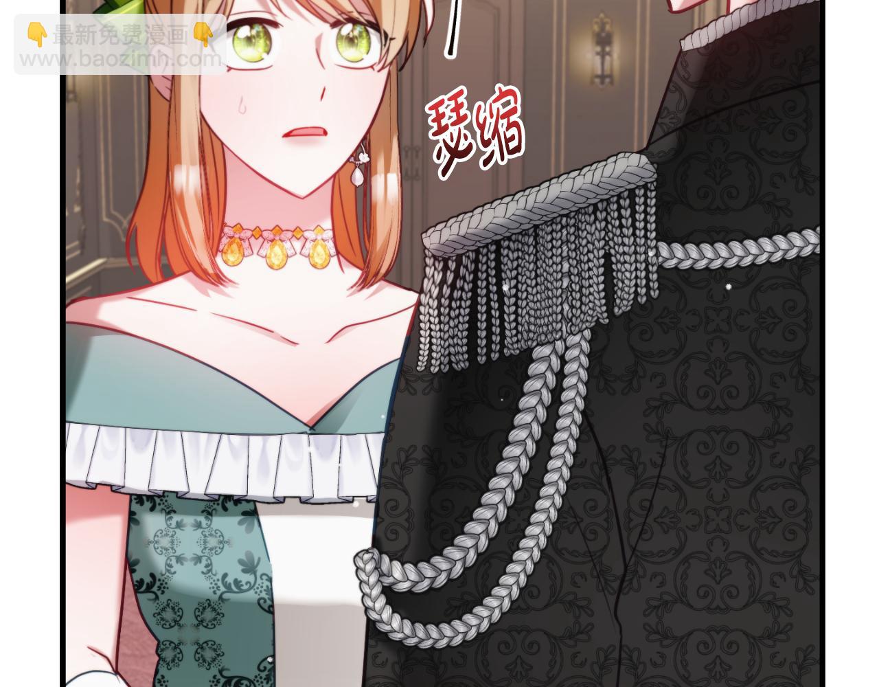 第74话 说出一切39