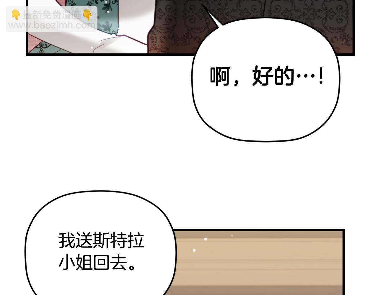 第74话 说出一切40
