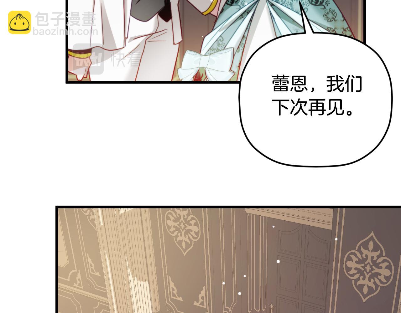 第74话 说出一切42