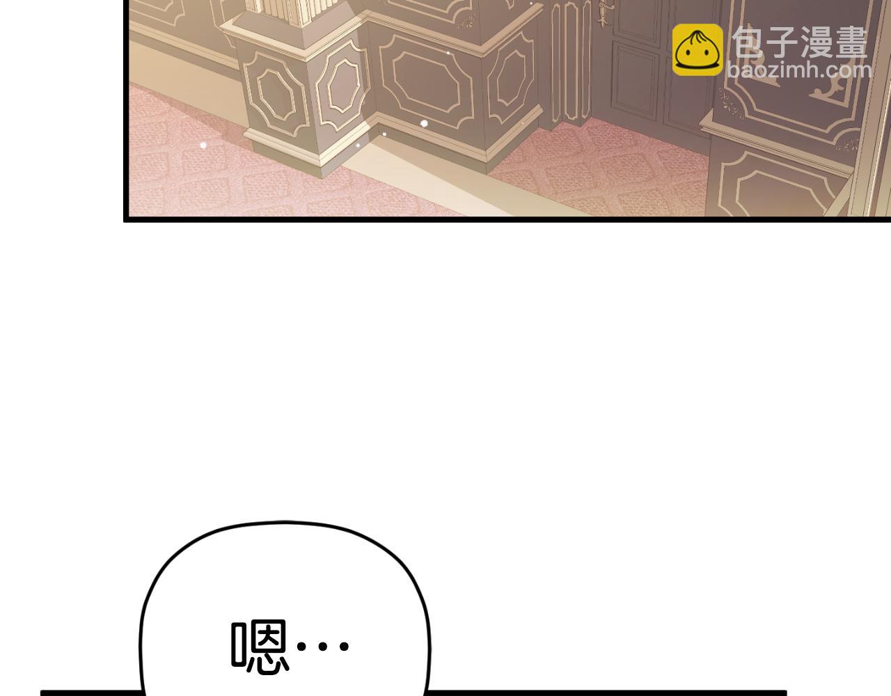 第74话 说出一切43