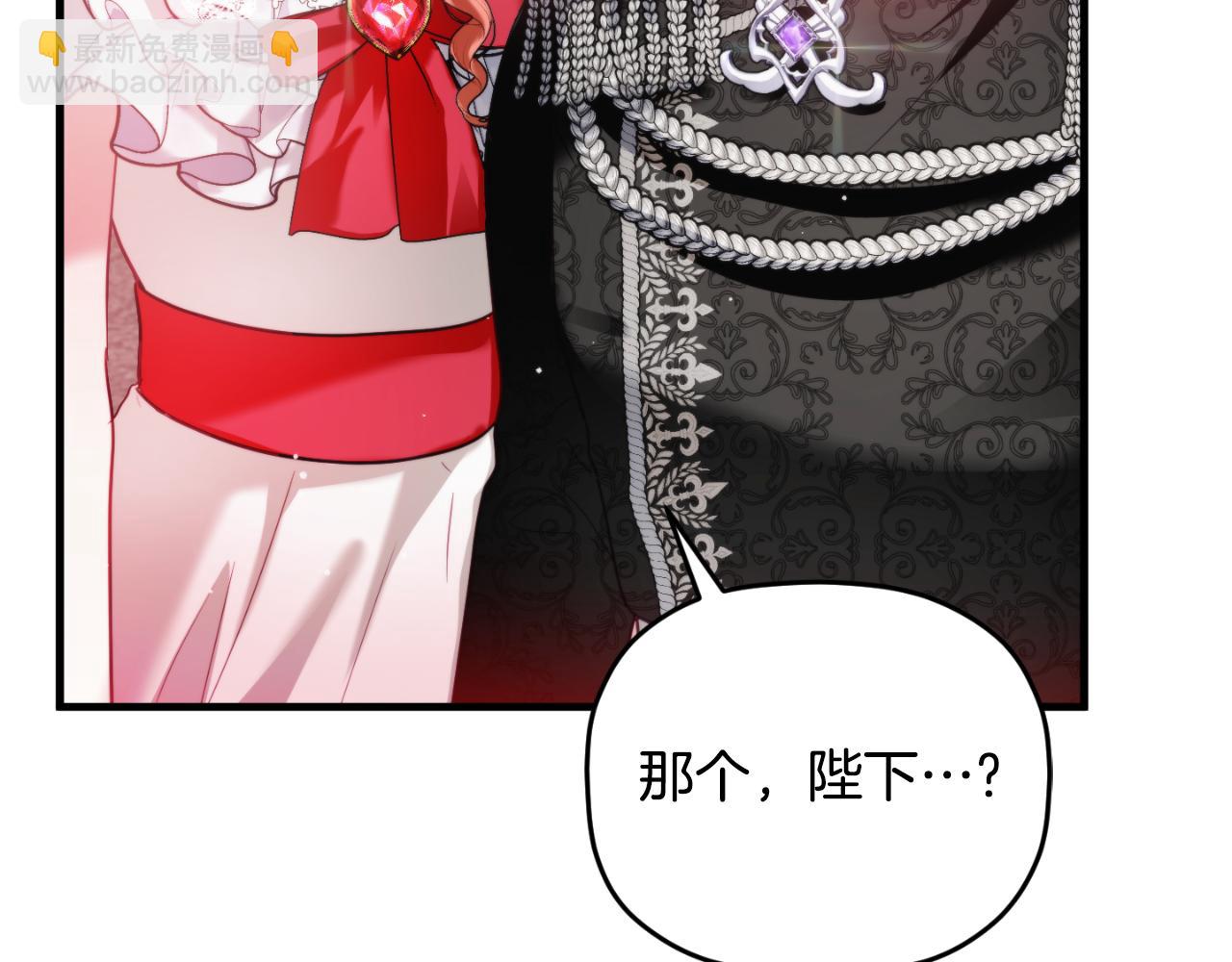 第74话 说出一切45