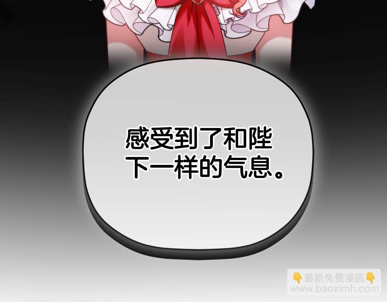 第74话 说出一切5