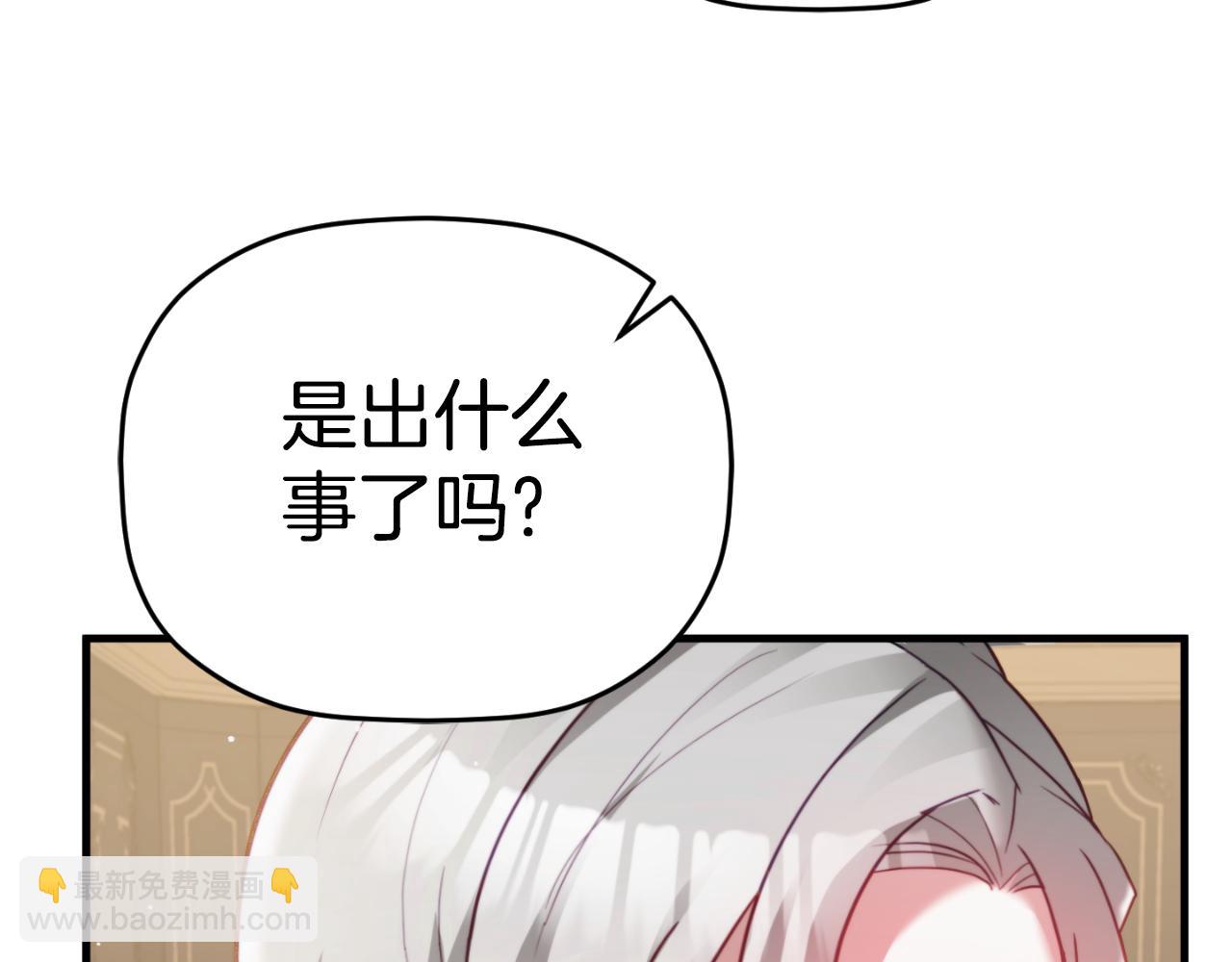 第74话 说出一切50