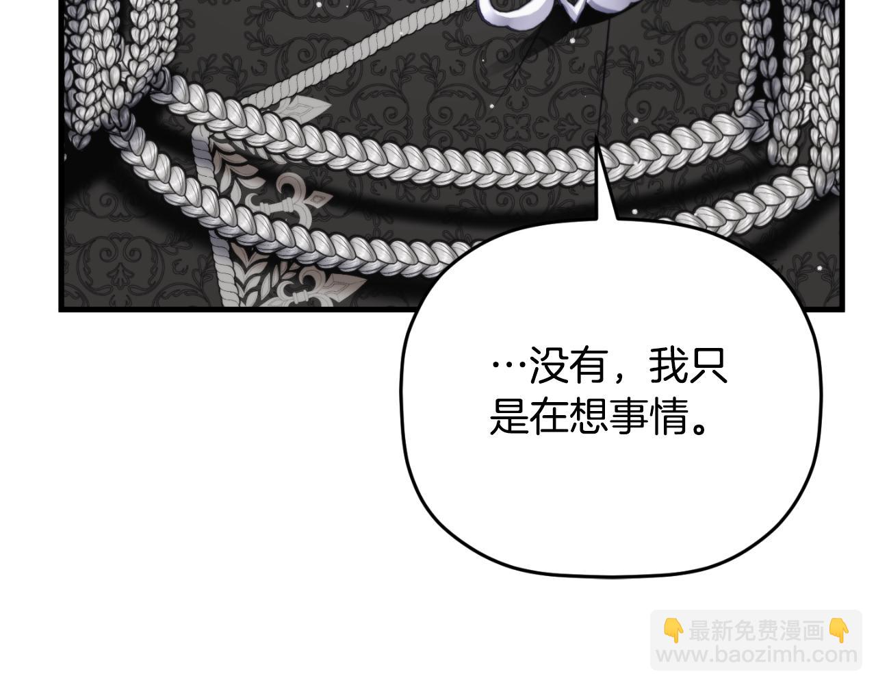 第74话 说出一切52