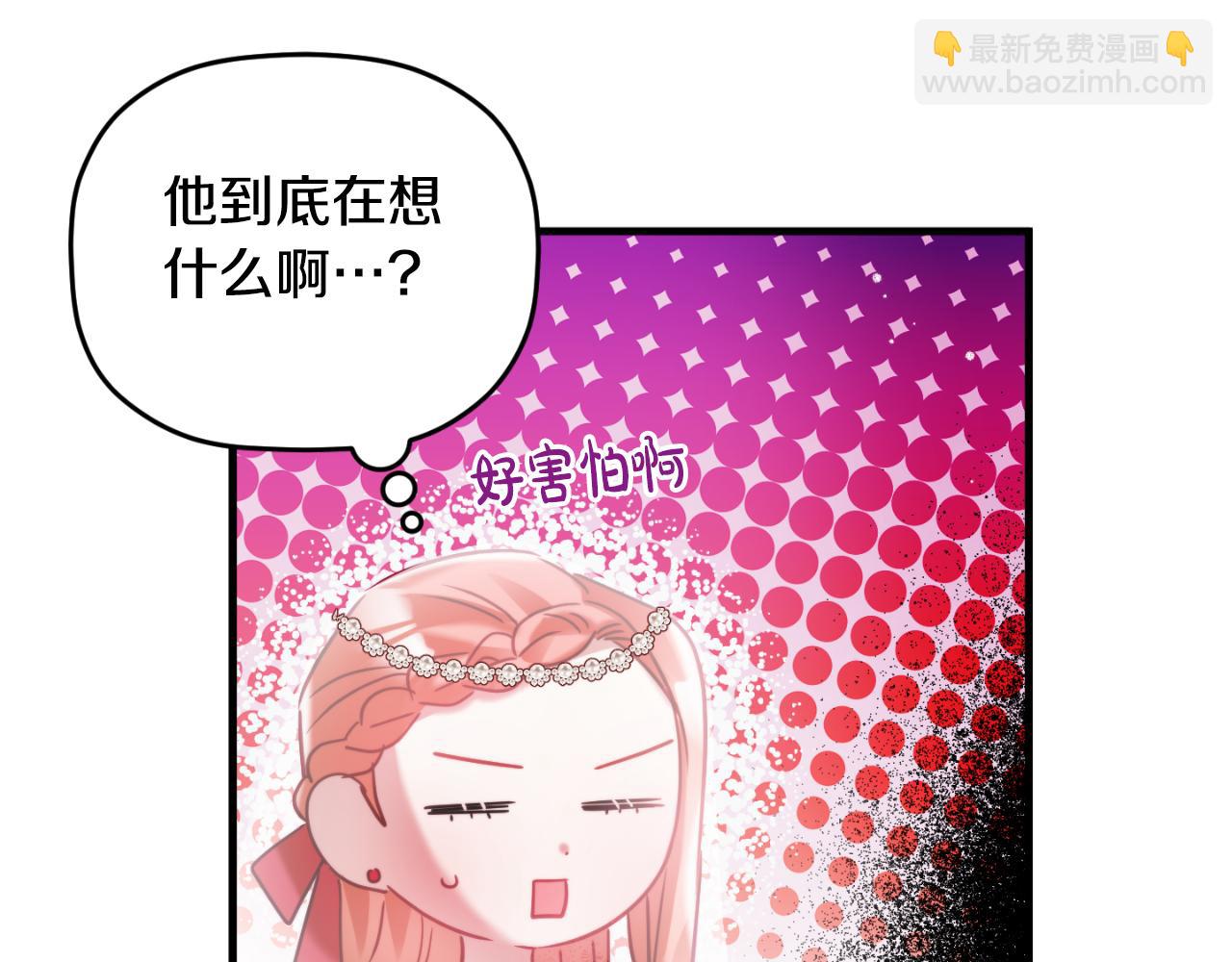 第74话 说出一切54