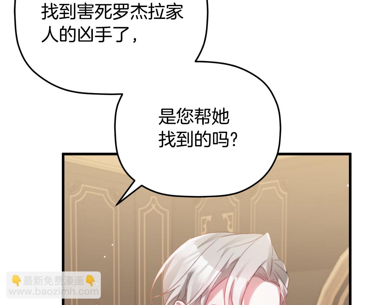 第74话 说出一切56