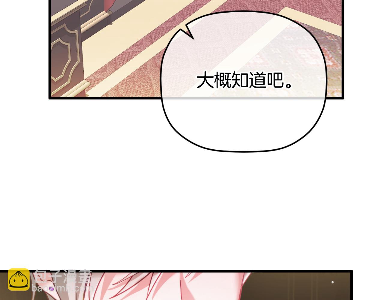 第74话 说出一切60
