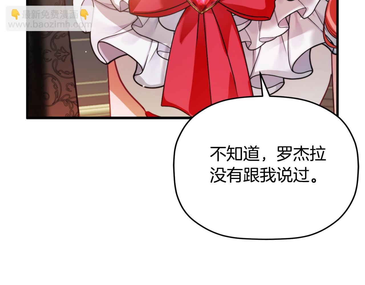 第74话 说出一切65